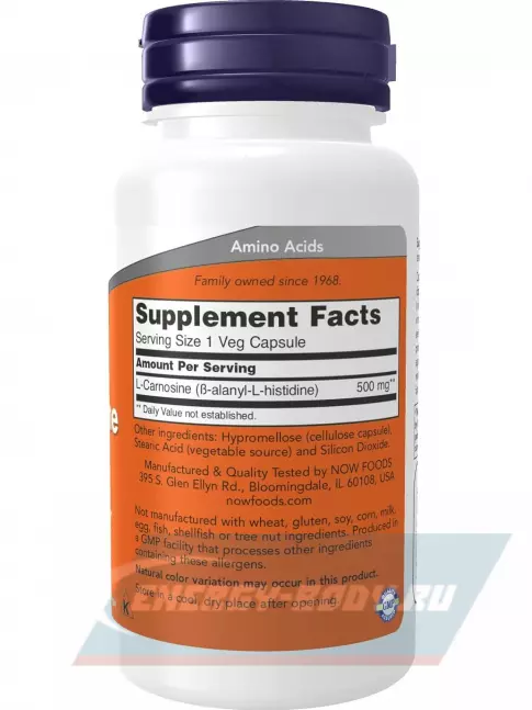 Аминокислотны NOW FOODS L-Carnosine 500 mg 50 веган капсул