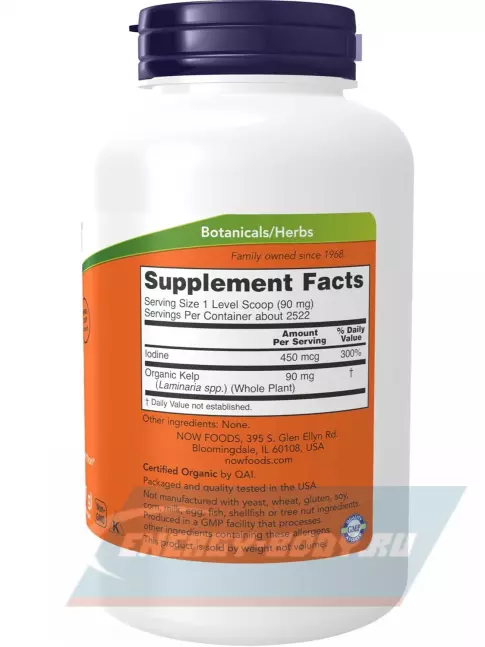 Минералы NOW FOODS Kelp Powder Organic 227 г, Натуральный