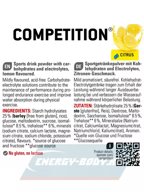  SPONSER COMPETITION 1000 г, Цитрус