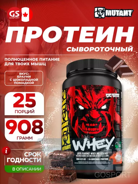  Mutant Whey 908 г, Шоколадный фуджи брауни
