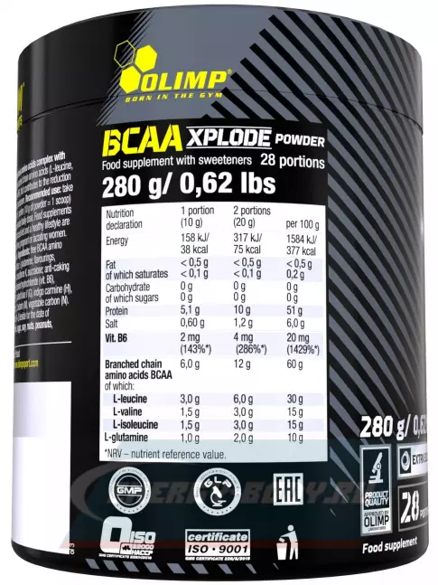 ВСАА OLIMP BCAA Xplode Powder 280 г, Ананас