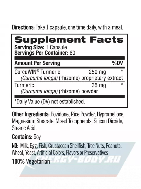  Natrol Extra Strength Turmeric 60 капсул