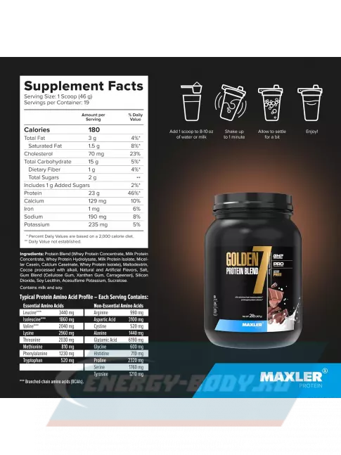  MAXLER Golden 7 Protein Blend 907 г, Молочный шоколад