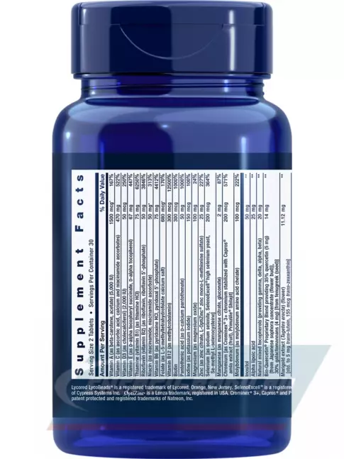  Life Extension Two-Per-Day Multivitamin 60 таблеток