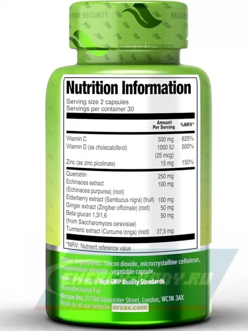  Orzax Immune Support 9 in 1 60 капсул