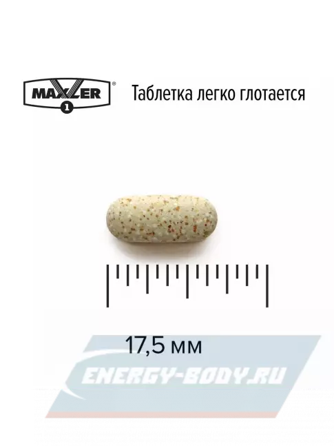  MAXLER Daily Max 60 таблеток