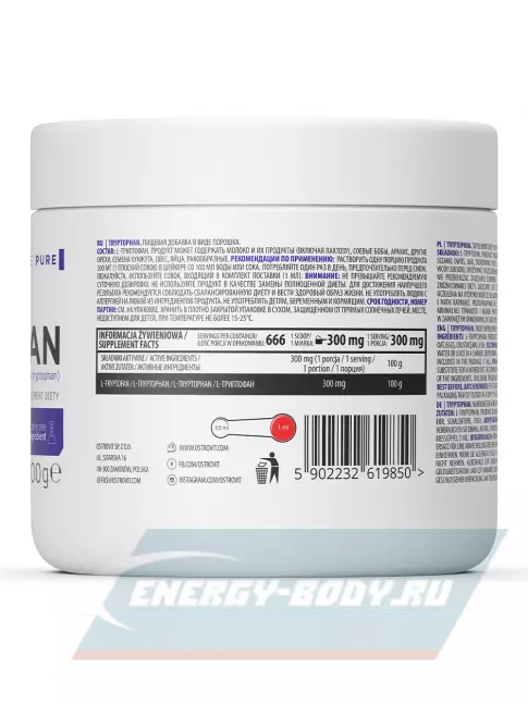 Аминокислотны OstroVit Tryptophan supreme PURE 200 г, Натуральный