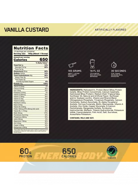Гейнер Optimum Nutrition Gold Standard Gainer 2310 г, Ваниль