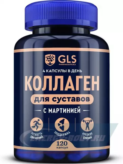 COLLAGEN GLS pharmaceuticals Коллаген с мартинией 120 капсул