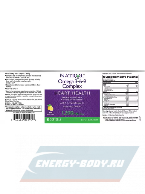 Omega 3 Natrol Omega 3-6-9 Complex 1200 mg 90 гелевых капсул, Лимон