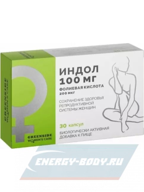  GREENSIDE Индол 30 капсул
