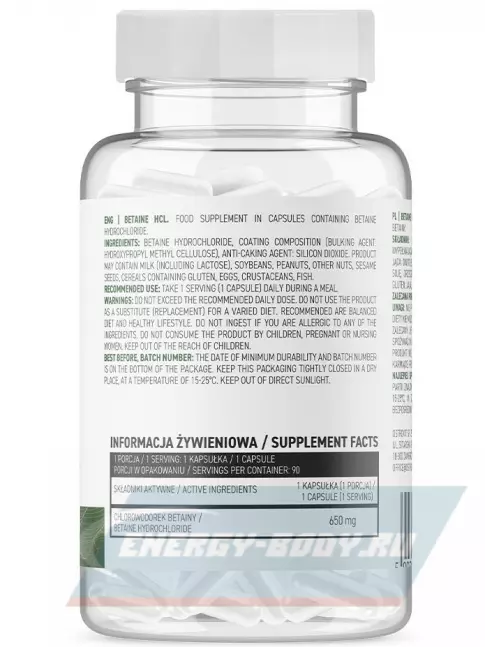  OstroVit Betaine HCl 90 веган капсул