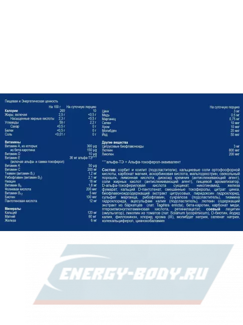  Orthomol Junior C plus курс 30 дней, Лесные ягоды