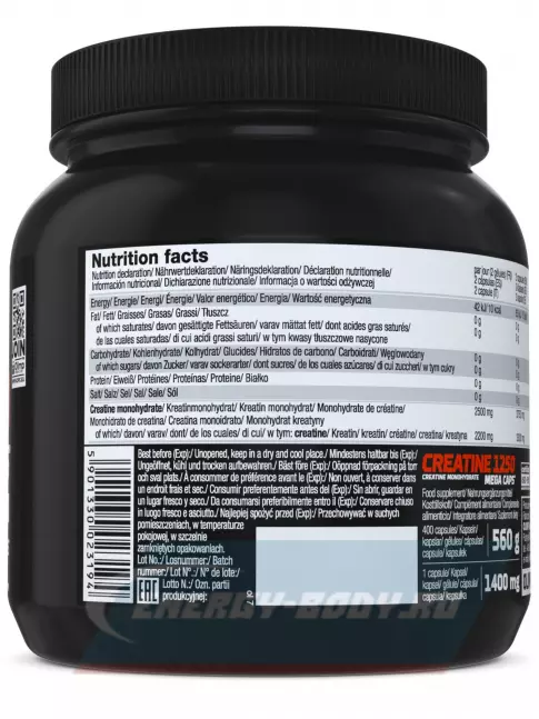  OLIMP CREATINE 1250 MEGA CAPS 400 капсул, Нейтральный