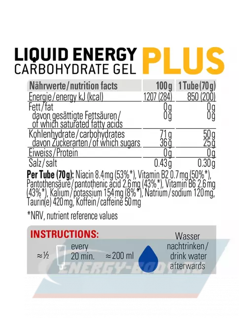 Энергетический гель SPONSER LIQUID ENERGY PLUS 50mg caffeine 4 тюбика x 70 г, Карамель