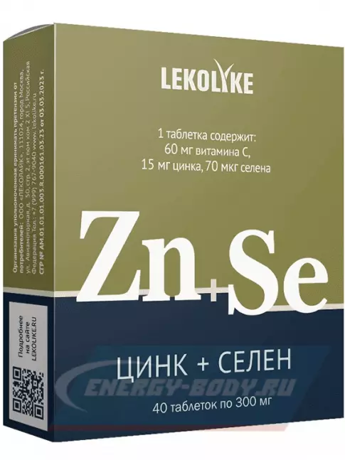  LEKOLIKE Цинк+Селен 40 таблеток