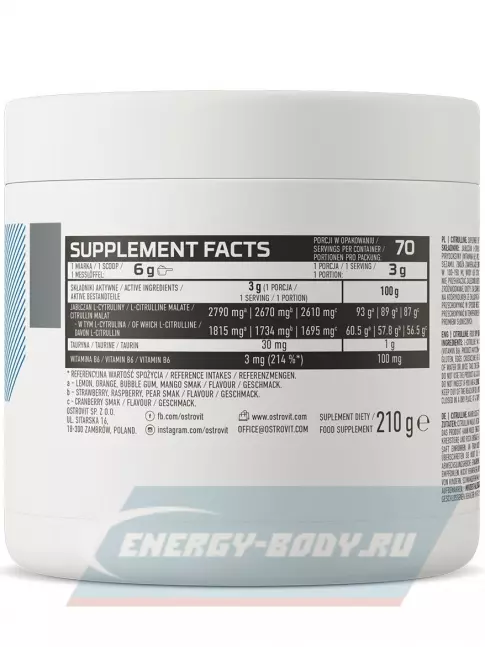  OstroVit Citrulline supreme PURE 210 г, Малина
