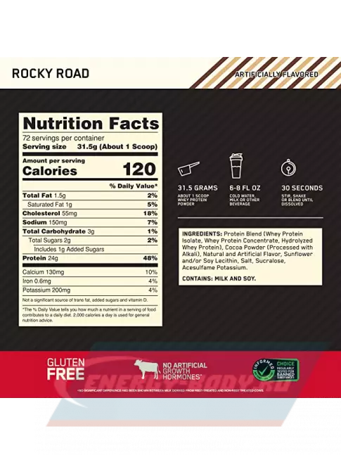  Optimum Nutrition 100% Whey Gold Standard 2270 г, Шоколадный Рокки Роуд