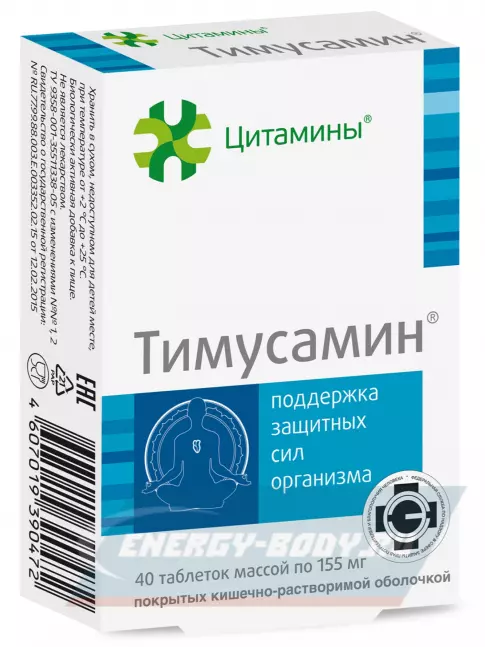 Цитамины Тимусамин 40 таблеток