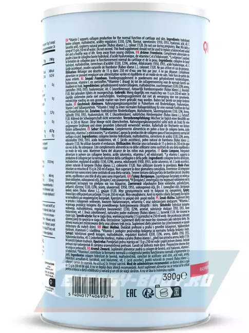 COLLAGEN QNT Life Collagen Care Zero 390 г, Малина