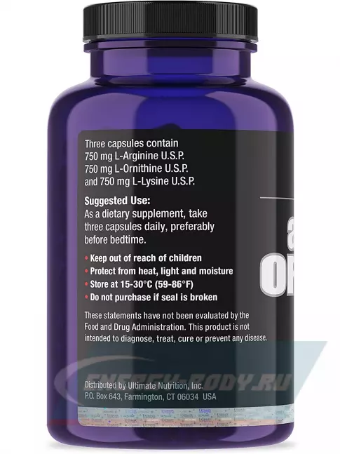  Ultimate Nutrition Arginine Ornithine Lysine 100 капсул