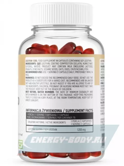 Omega 3 OstroVit Lecithin 1200 70 гелевых капсул