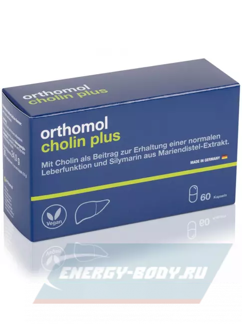  Orthomol Cholin Plus 60 капсул