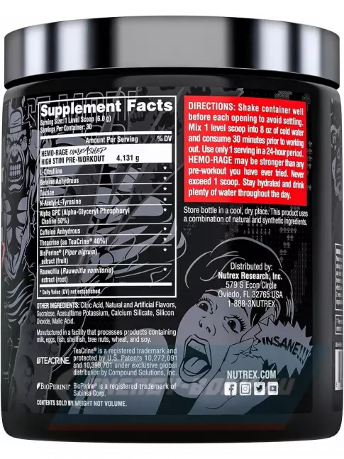 Предтерник NUTREX HEMO-RAGE 180.7 г, Апельсин Манго