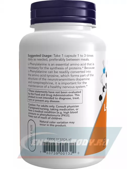 Аминокислотны NOW FOODS L-Phenylalanine 500 mg 120 веган капсул