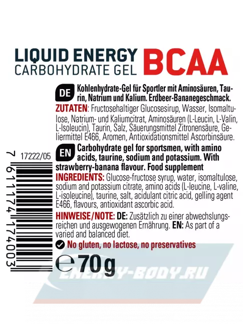Энергетический гель SPONSER LIQUID ENERGY BCAA 4 тюбик x 70 г, Клубника-банан