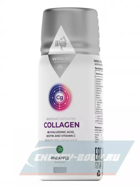 COLLAGEN BioExpert Вкусный коллаген 50 мл, Ананас