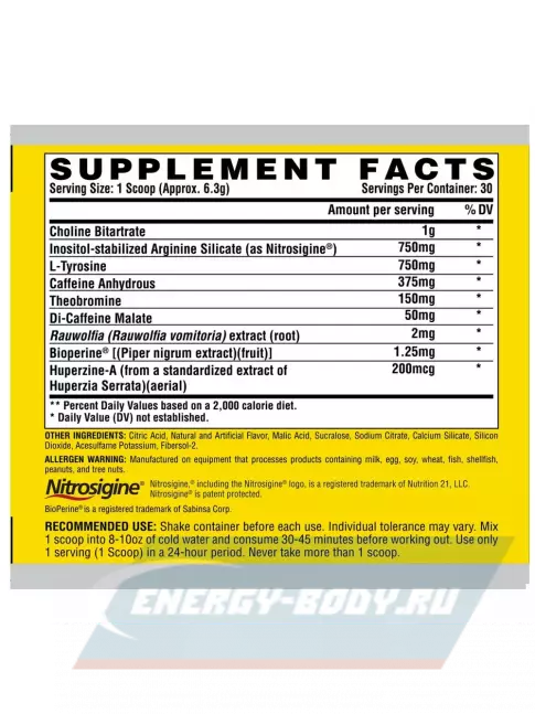  NUTREX Lipo 6 Black Training 195 г, Тропический пунш