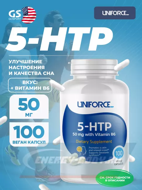 Uniforce 5-HTP 50 mg +B6 100 веган капсул Uniforce 5-HTP 50 mg +B6 100 веган капсул