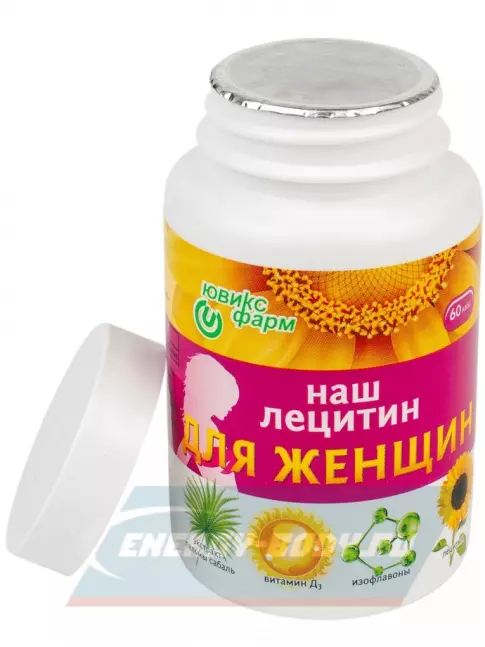 Omega 3 НАШ ЛЕЦИТИН Для женщин 60 капсул