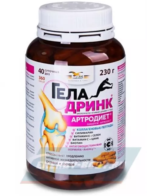 Суставы, связки ГЕЛАДРИНК Артродиет (Geladrink Artrodiet) 360 капсул