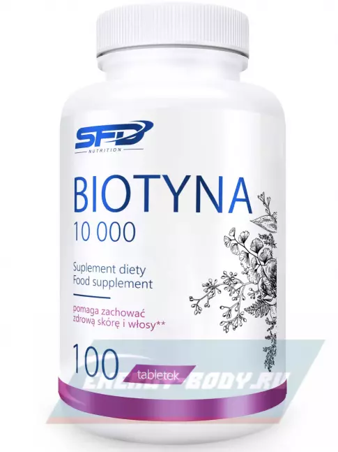  SFD Biotyna 10 000 100 таблеток