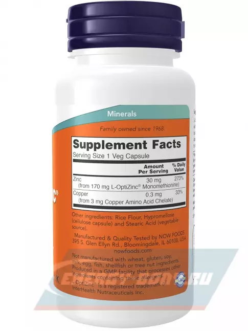  NOW FOODS L-OptiZinc 30 mg 100 веган капсул