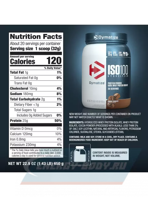  Dymatize ISO100 Hydrolyzed 1370 г, Шоколад