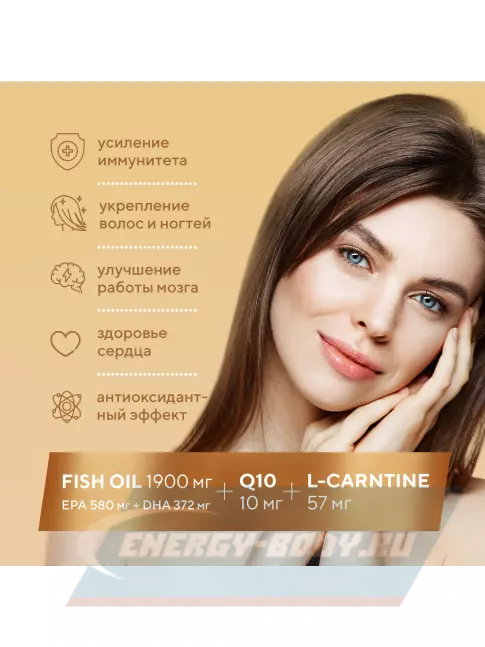 Omega 3 Академия-Т OMEGA-3D FORTE 60 капсул Omega 3 Академия-Т OMEGA-3D FORTE 60 капсул