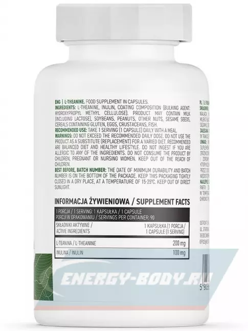 Аминокислотны OstroVit L-Theanine 90 капсул