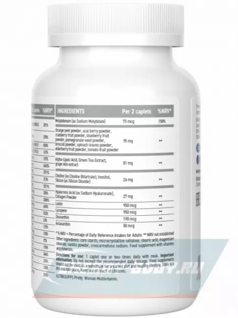  UltraSupps Pretty Women Multivitamin 30 каплет