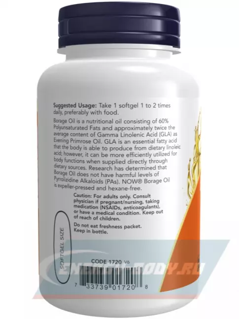 Omega 3 NOW FOODS Borage Oil 1000 mg 60 гелевых капсул