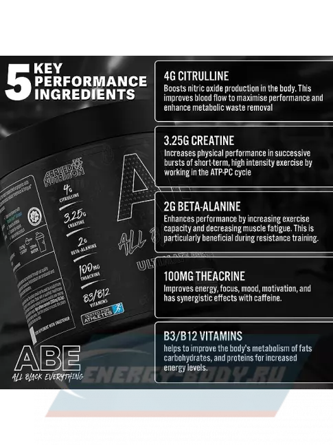 Предтерник APPLIED NUTRITION ABE - PRE-WORKOUT 315 г, Кислый Мармелад