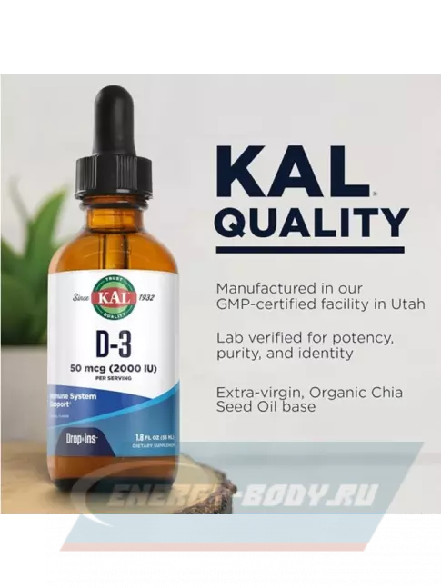  KAL D-3 DropIns 50 mcg 53 мл, Черника
