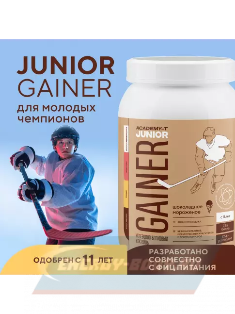 Гейнер Академия-Т Junior Gainer 900 г, Шоколад Гейнер Академия-Т Junior Gainer 900 г, Шоколад