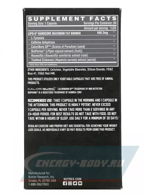  NUTREX Lipo-6 Hardcore 60 капсул