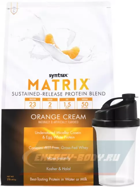  SYNTRAX Matrix 2 lbs 907 г + шейкер, Апельсиновый крем