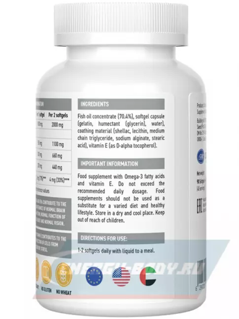 Omega 3 UltraSupps Premium Omega-3 60 капсул