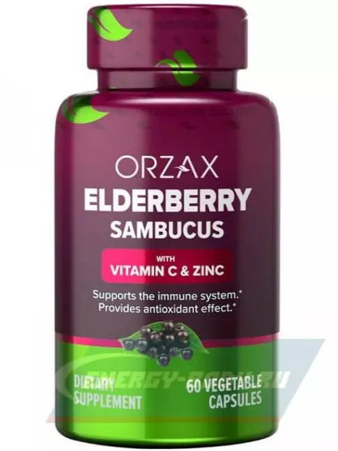  Orzax Elderberry Sambucus (Vitamin C & Zinc) 60 веган капсул