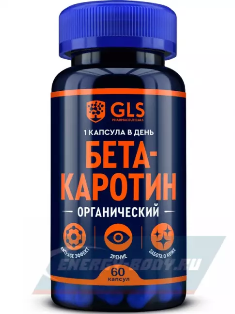  GLS pharmaceuticals Бета каротин (экстракт моркови) 60 капсул